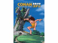 イタリア語で観る、宮崎駿の「未来少年コナン」4枚組 DVD / Blu-Ray 【B1】