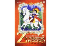 イタリア語で観る、手塚治虫の「リボンの騎士」メモリアルボックス　DVD 【B2】【C1】