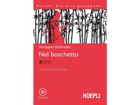イタリア語で読む、オーディオブック 芥川龍之介の「藪の中」CD付き　【B2】