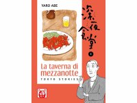 イタリア語で読む、安倍夜郎の「深夜食堂」1巻-6巻　【B1】