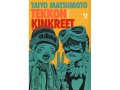 イタリア語で読む、松本大洋の「鉄コン筋クリート」 【B1】【B2】