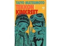イタリア語で読む、松本大洋の「鉄コン筋クリート」 【B1】【B2】