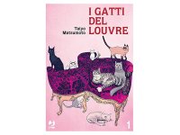 イタリア語で読む、松本大洋の「ルーヴルの猫」1巻-2巻【B1】【B2】