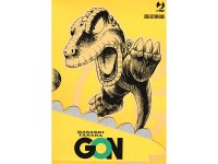 イタリア語で読む、田中政志の「ゴン」コレクションBOX 1-3巻セット　【B1】