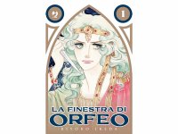 イタリア語で読む、池田理代子の「オルフェウスの窓」1巻-7巻　【B1】
