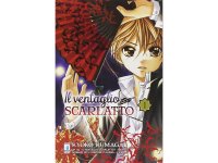 イタリア語で読む、くまがい杏子の「あやかし緋扇」1巻-12巻　【B1】