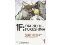 イタリア語で読む、竜田一人の「いちえふ 福島第一原子力発電所労働記」1巻、2巻、3巻　【B1】
