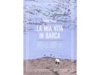 イタリア語で読む、つげ忠男の「舟に棲む」1巻、2巻【B1】
