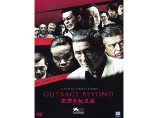 イタリア語で観る映画 邦画、DVD 北野武の「アウトレイジ