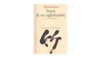イタリア語で読む、「竹取物語」　【C1】