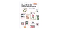 イタリアの児童文学作家ジャンニ・ロダーリの子供向け詩集「Filastrocche in cielo e in terra」　【A1】【A2】【B1】【B2】