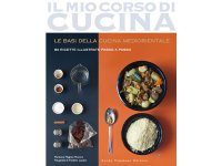 イタリア語で作る中東料理　80レシピ　(Il mio corso di cucina) 　【A1】