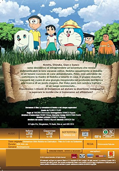 イタリア語で観る映画 アニメ 藤子 F 不二雄の ドラえもん 新 のび太の大魔境 ペコと5人の探検隊 Doraemon Le Avventure Di Nobita E Dei Cinque Esploratori Antiquarium Milano