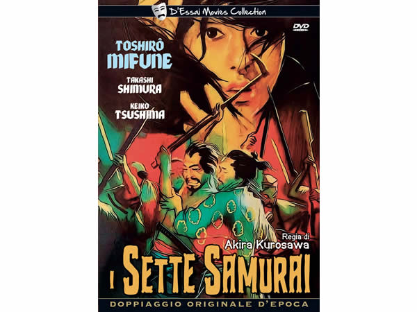 画像2: イタリア語で観る、黒澤明の「七人の侍」DVD / Blu-ray 【B1】【B2】