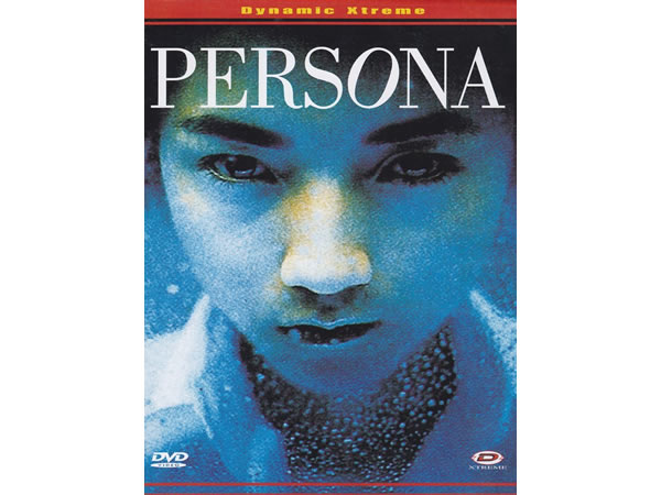 画像1: イタリア語で観る、 小松隆志の「仮面学園」　DVD 【B1】【B2】