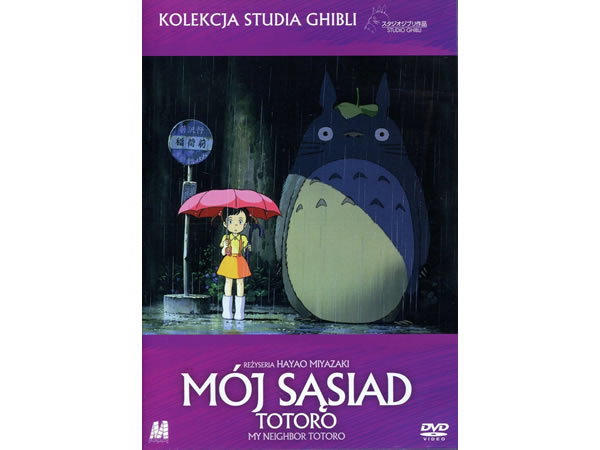 画像1: 日本語＆ポーランド語で観る、宮崎駿の「となりのトトロ」　DVD