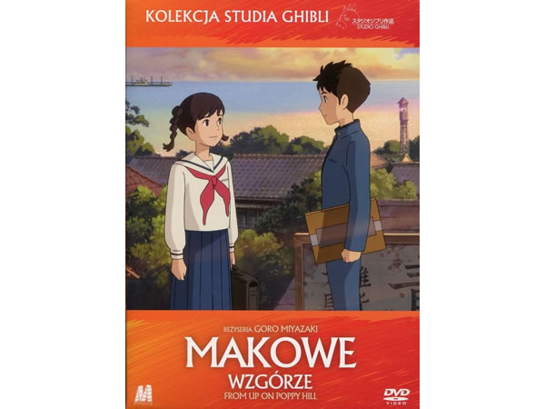 画像1: 日本語＆ポーランド語で観る、宮崎駿の「コクリコ坂から」　DVD