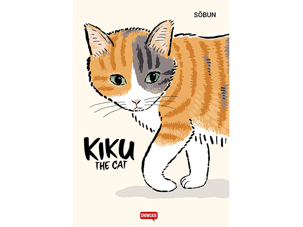 イタリア語で読む、湊文の「猫の菊ちゃん」