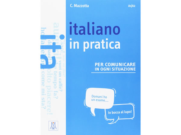 イタリア語　実用イタリア語を身につける練習ブック Italiano in pratica 【A1】【A2】