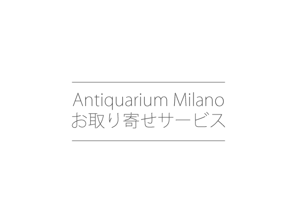 画像1: Antiquarium Milanoお取り寄せサービス