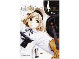 画像: イタリア語で読む、相田裕の「GUNSLINGER GIRL」1巻-15巻　【B1】