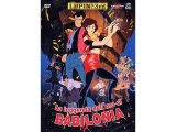 画像: イタリア語で観る、鈴木清順の「ルパン三世 バビロンの黄金伝説」　DVD 【B1】