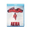 画像2: イタリア語で観る、大友克洋の「AKIRA」DVD / Blu-ray 【B2】【C1】 (2)