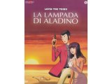 画像: イタリア語で観る、 アミノテツローの「ルパン三世 sweet lost night 〜魔法のランプは悪夢の予感〜」　DVD 【B1】