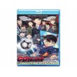 画像2: イタリア語で観る、青山剛昌の「名探偵コナン 11人目のストライカー」DVD / Blu-ray【B1】 (2)