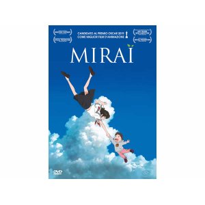 画像: イタリア語で観る、細田守の「未来のミライ」DVD / Blu-ray 【B1】