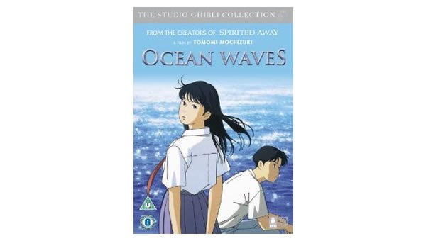 画像1: 日本語＆英語で観る、スタジオジブリ 近藤勝也&氷室冴子の「海がきこえる」　DVD (1)