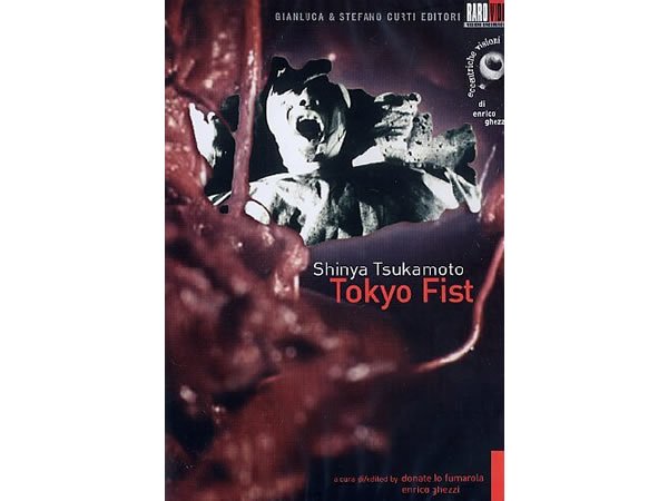 画像1: イタリア語で観る、塚本晋也の「東京フィスト」　DVD 【B1】【B2】 (1)