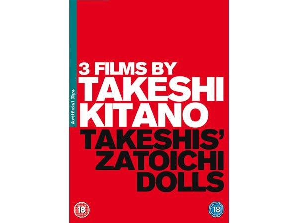 画像1: 日本語＆英語で観る、 北野武の「Dolls」「 座頭市」「TAKESHIS'」　DVD (1)