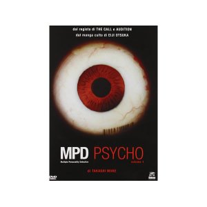 画像: イタリア語で観る、三池崇史の「Mpd Psycho #01 多重人格探偵サイコ」　DVD 【B1】【B2】