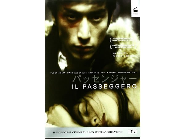 画像1: イタリア語で観る、伊勢谷友介出演「パッセンジャー」DVD 【B1】【B2】 (1)