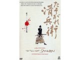 画像: イタリア語で観る、山田洋次の「たそがれ清兵衛」　DVD 【B1】【B2】