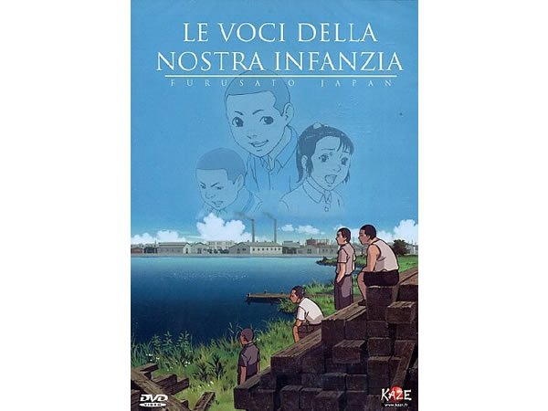 画像1: イタリア語で観る、西澤昭男の「ふるさと - JAPAN」　DVD 【B1】 (1)