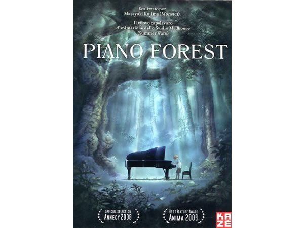 画像1: イタリア語で観る、 小島正幸の「ピアノの森」　DVD 【B1】【B2】 (1)