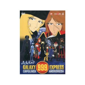 画像: イタリア語で観る、松本零士の「さよなら銀河鉄道999」　DVD 【B1】