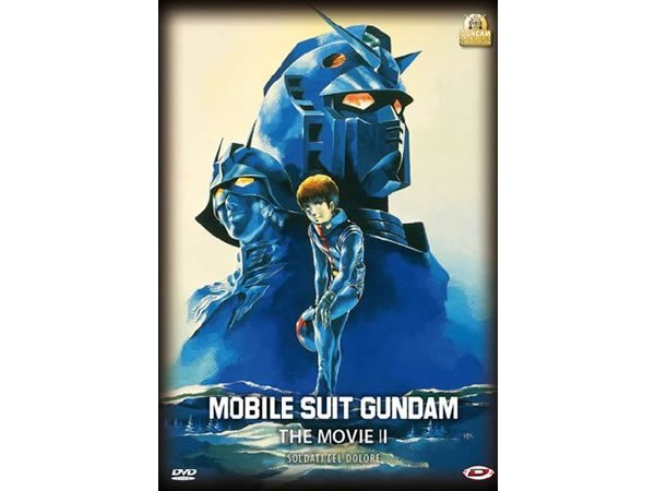 画像1: イタリア語で観る、富野由悠季の「Mobile Suit Gundam The Movie 02」　DVD 【B1】 (1)