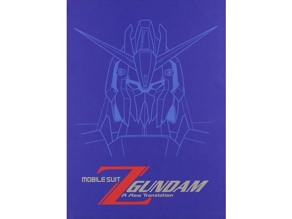 画像1: イタリア語で観る、 富野由悠季の「Mobile Suit Z Gundam The Movie Box」　DVD 【B1】 (1)
