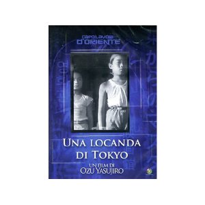 画像: イタリア語で観る、小津安二郎の「東京の宿」　DVD 【B1】【B2】