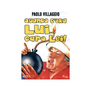 画像: イタリアのコメディ映画Paolo Villaggio 「Quando C'Era Lui... Caro Lei!」DVD 【A1】【A2】【B1】