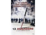 画像: イタリア語で観る、三池崇史の「十三人の刺客」　DVD 【B1】【B2】