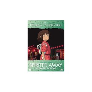 画像: 日本語＆ポーランド語で観る、宮崎駿の「千と千尋の神隠し」　DVD
