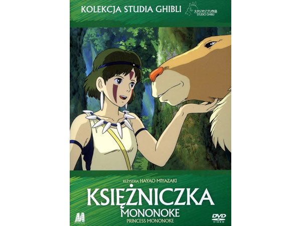 画像1: 【限定1】日本語＆ポーランド語で観る、宮崎駿の「もののけ姫」　DVD (1)
