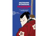 画像: イタリア語で読む、芥川龍之介の「羅生門 他」　【C1】