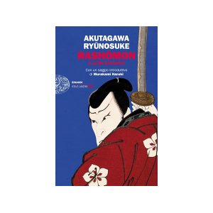 画像: イタリア語で読む、芥川龍之介の「羅生門 他」　【C1】