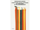 画像: イタリア語で読む、村上春樹の「色彩を持たない多崎つくると、彼の巡礼の年」【C1】