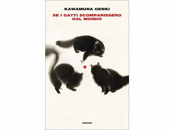画像1: イタリア語で読む、川村元気の「世界から猫が消えたなら」　【B2】【C1】 (1)